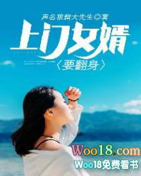 上门女婿要求标准